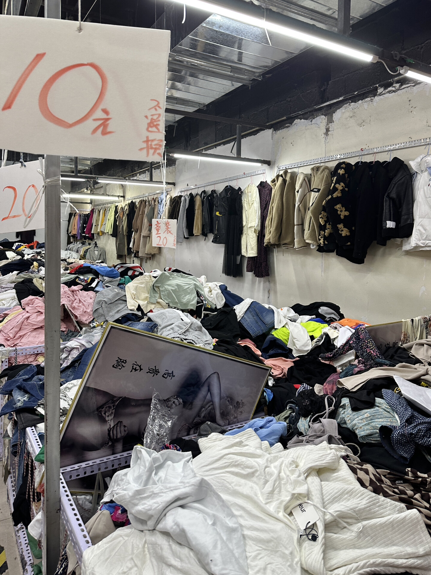 天津外贸服装批发探店记 10元一件，100元塞满一兜子
