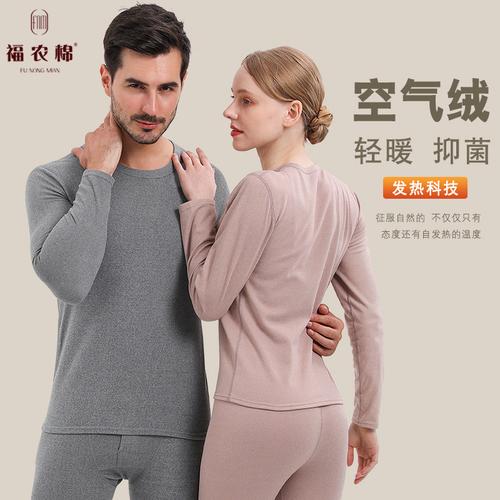 义乌市梦咖服饰厂 批发市场中的时尚风向标