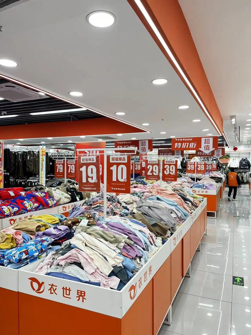衣世界服装批发城 高端产品、优质服务与低调经营之道